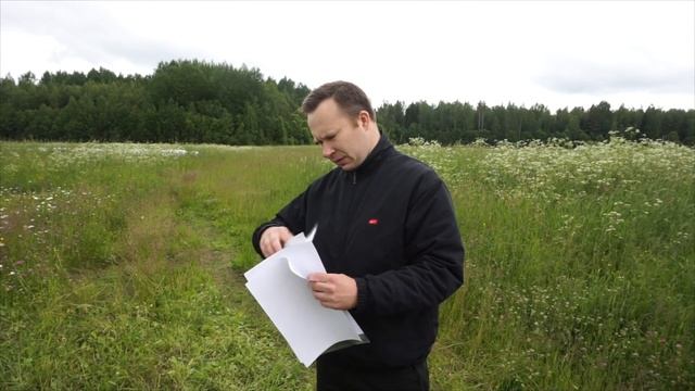 Геоскан 101. Летаем официально.