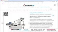 Minipress.ru Автоматическое укупорочное оборудование с двумя головками JFX-2