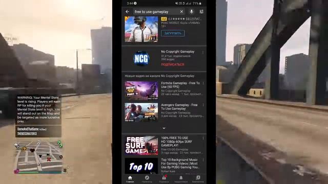 Где можно взять GAMEPLAY игры/@SMARTPHONE