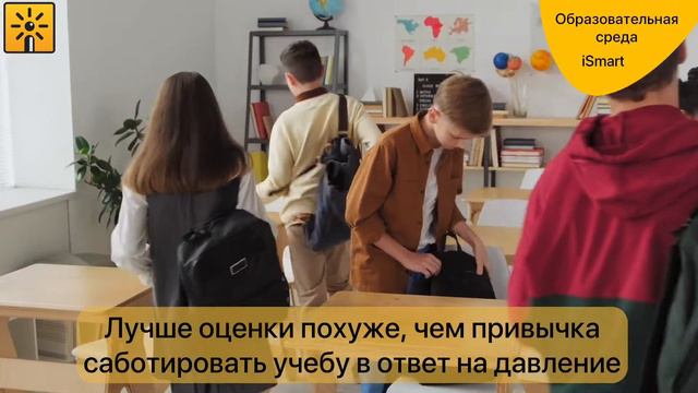 Пережить учебный год: ДА vs НЕТ? Выбираем правильный ответ с Людмилой Петрановской