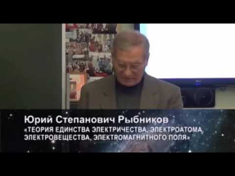 о т. н. "элементарной частице"