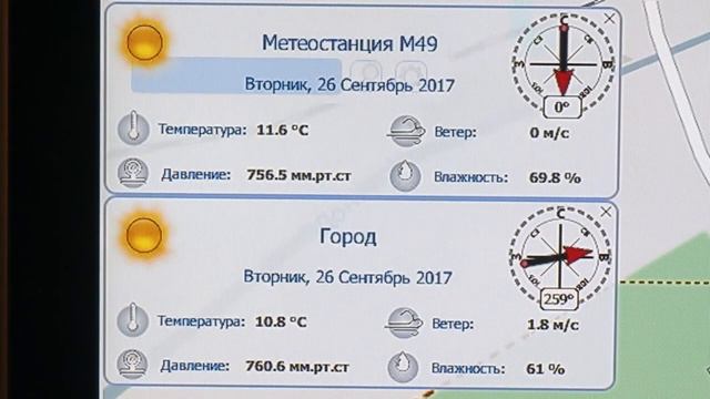 АПК _Безопасный город_ г. Новомосковск ЕДДС