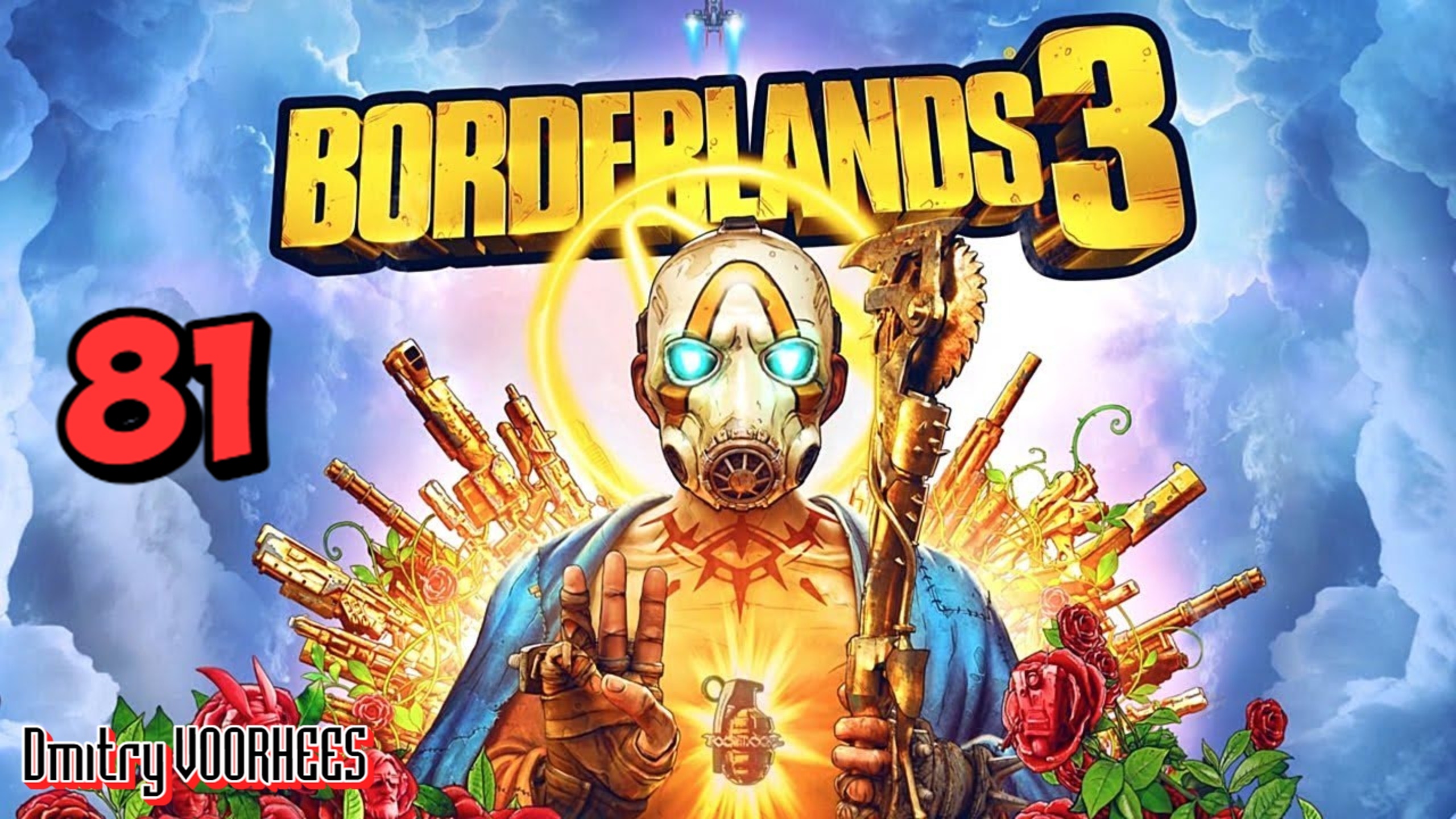 Прохождение Borderlands 3 # 81 {2019} Ps5