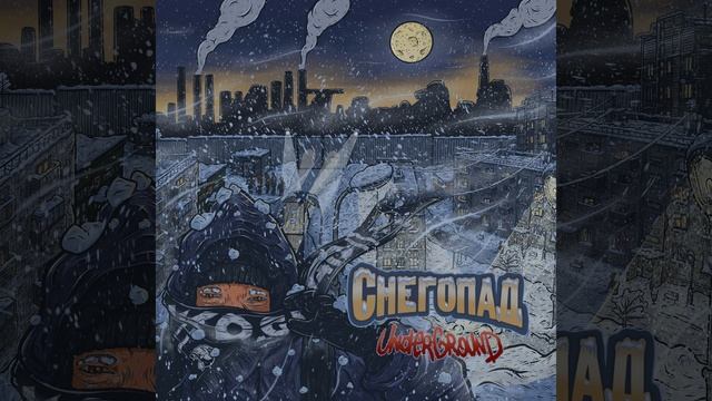 В городе без метро