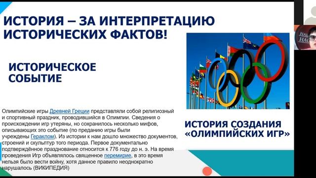 День 4. Летний образовательный университет