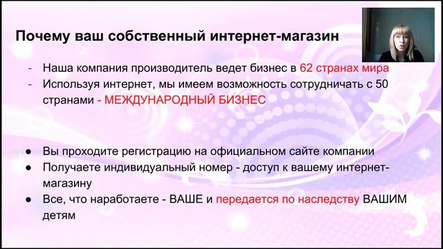 Анна Нестерцова Авто-собеседование