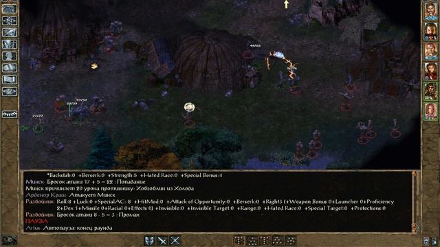Baldur’s Gate #20 - По понятиям: Гопота Тазока не чета "Тим мясо"