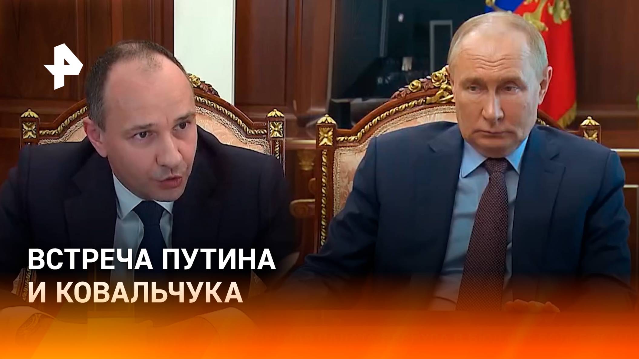 Ковальчук доложил Путину об итогах работы Счетной палаты за 2023 год: главное