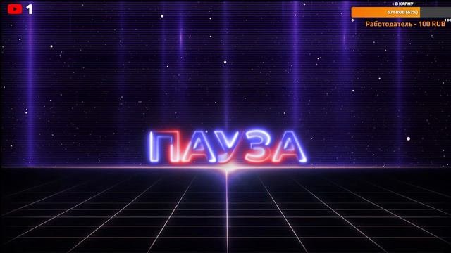 Farlight 84