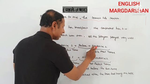 Conjunction based tenses error | when vs while | before vs after |as soon as vs no sooner( atul sir