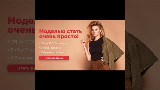 Компания ModelMe — лидер в сфере вебкам-бизнеса в России и странах СНГ с 2005 года