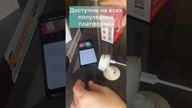 Умная камера EKF Connect M8S Wi-Fi. Обзор