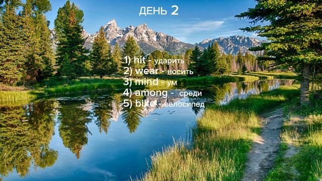 английский