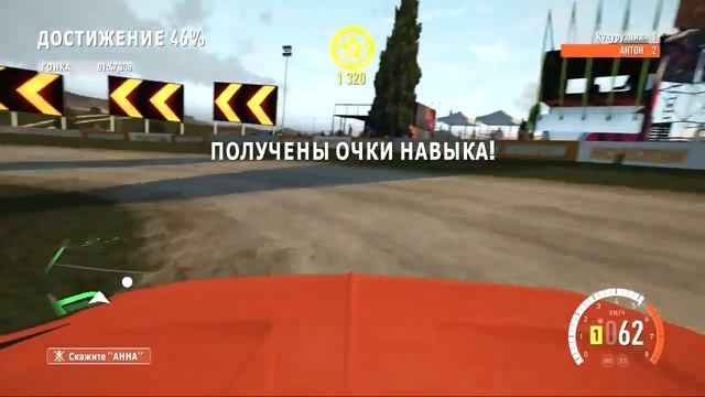 Гонка с самолетом | Forza Horizon 2
