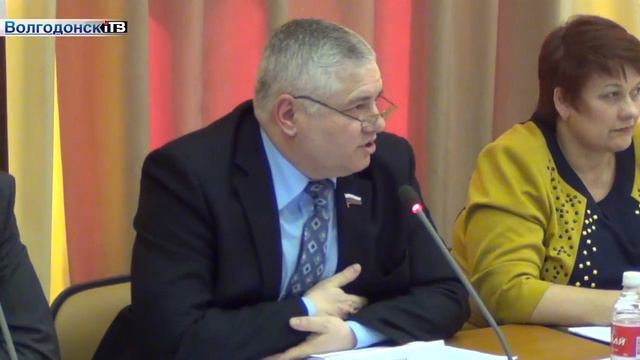 Заседание Волгодонской думы