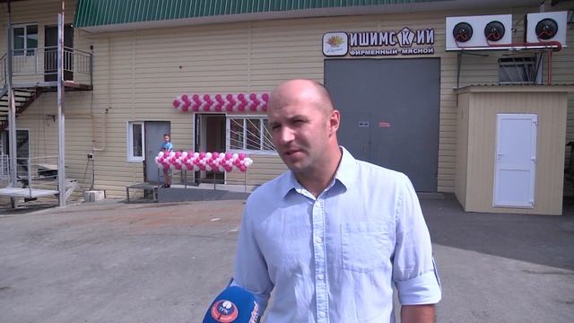 ФИРМЕННЫЙ МАГАЗИН АГРОХОЛДИНГА ЮБИЛЕЙНЫЙ ОТКРЫЛСЯ В ИШИМЕ