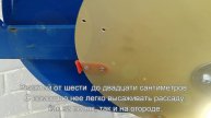 Рассадопосадочная машина AGROMAX S237