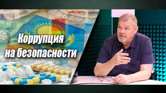 Сибирская язва на фоне радужных отчётов чиновников