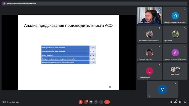 Семинар ИНТЕЛЛЕКТУАЛЬНЫЕ СИСТЕМЫ и СИСТЕМНОЕ ПРОГРАММИРОВАНИЕ 24 ноября 2022 года Помелов С.В.