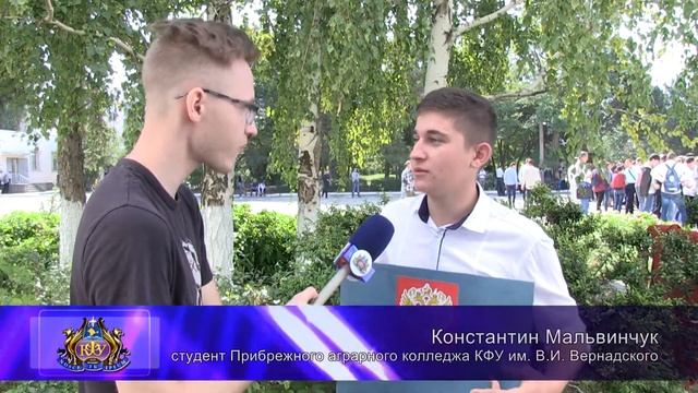 1 сентября в Прибрежненском аграрном колледже - 1 сентября 2017 г.
