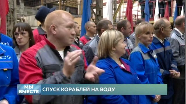 Мы вместе. 12102023 GuberniaTV