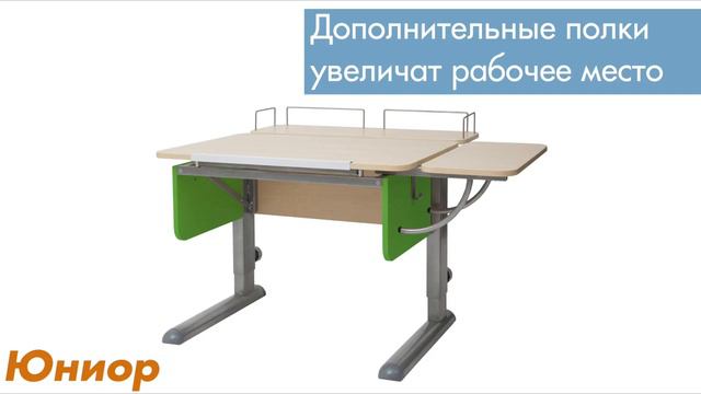 Растущая парта Астек Юниор - обзор