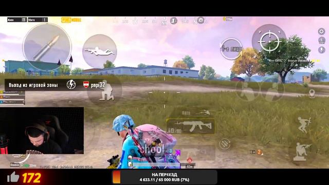 КД 1 ПРЕСТИЖНО - в PUBG Mobile?