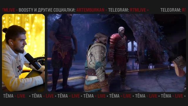 Прохождение God of War без рекламы и донатов
