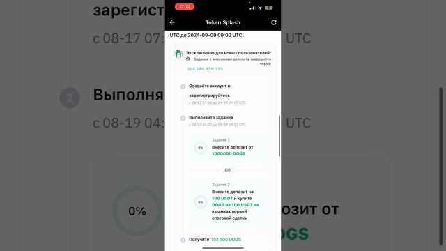 ТВОИ ПЕРВЫЕ 200$ ЗА 10 МИНУТ НА КРИПТЕ