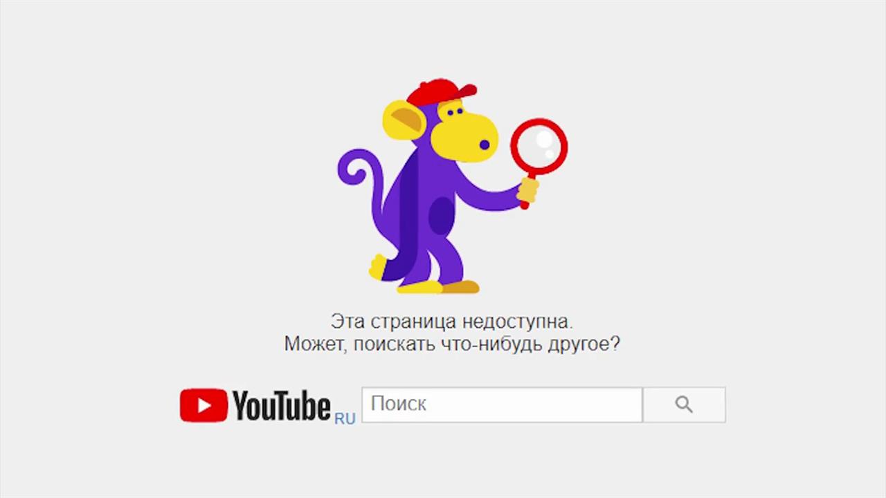 Растет число заблокированных на YouTube российских каналов