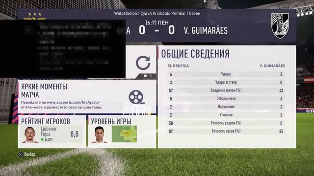 BEST CLUB | FIFA 18 | ОТБОРОЧНЫЕ МАТЧИ #1