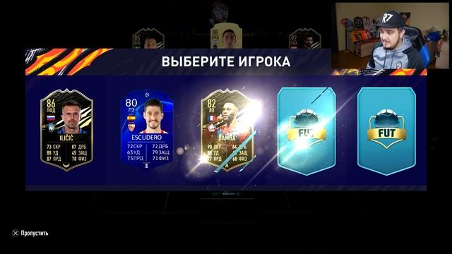 11 ИГРОКОВ ЮВЕНТУСА В ДРАФТЕ | ФУТ ДРАФТ FIFA 21