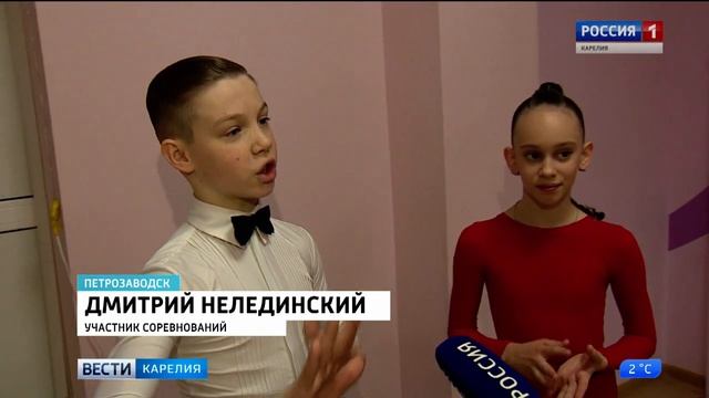 Первенство города и Кубок Карелии по бальным танцам