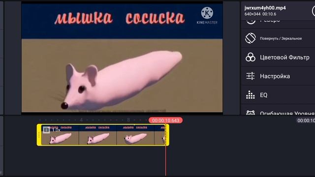 Мышка сосиска но это украина