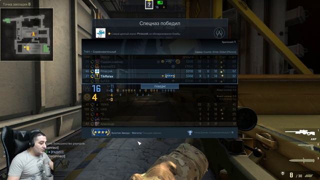 TIGER BOMBIT  CS  )))