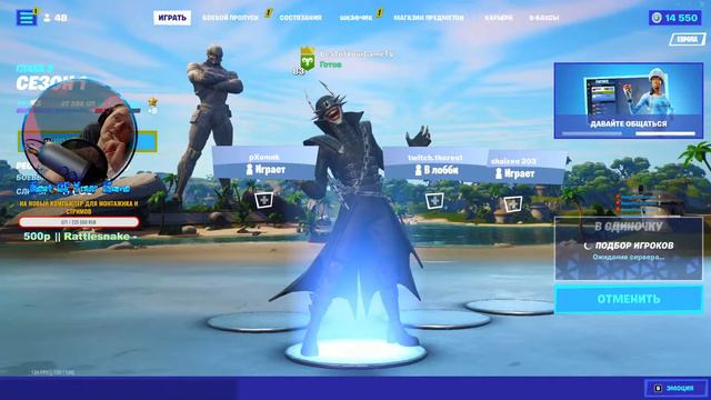 FORTNITE 5000 АРЕНЫ но что будет дальше Я ХЗ хД
