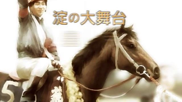 Winning Post 7 MAXIMUM 2008 皇帝『シンボリルドルフ』