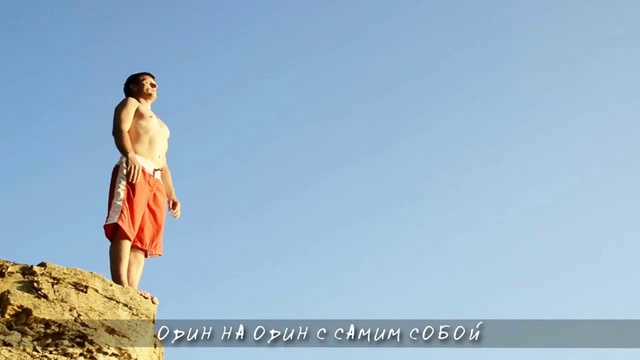 ГЕРОЙский выходной