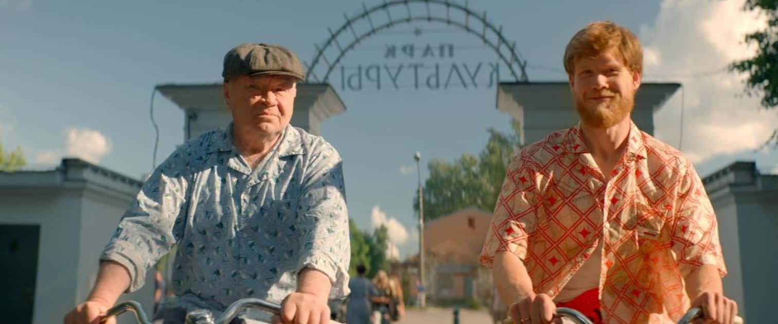 Непослушник 2 - Трейлер фильма (2022)