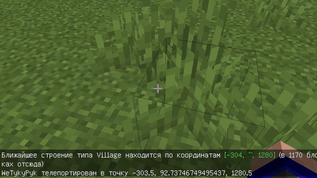 Как получить  "МЕЧ БОГА" в майнкрафте l Minecraft