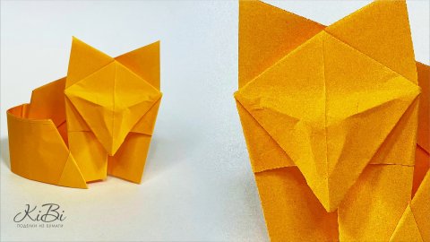 Оригами Лиса из листа бумаги | Поделки для детей своими руками | DIY