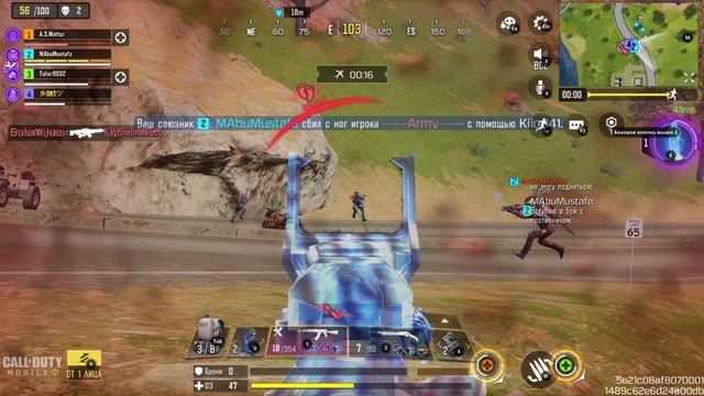 замес на коробке Call of Duty Mobile