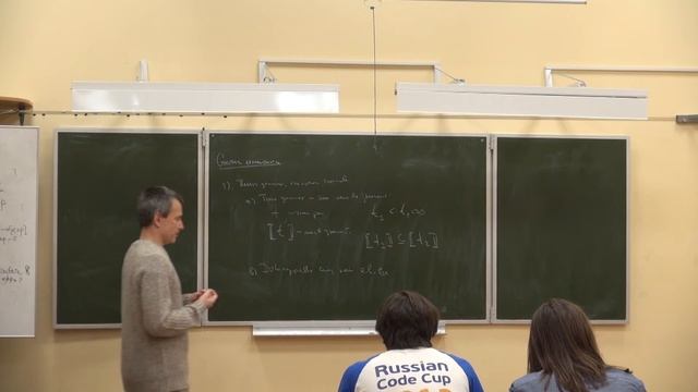 Лекция 6  Языки программирования и компиляторы 2013  Дмитрий Булычев   CSC  Лекториум