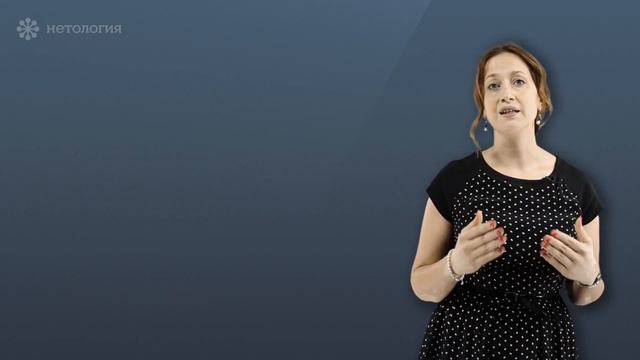 3  Подготовка к собеседованию