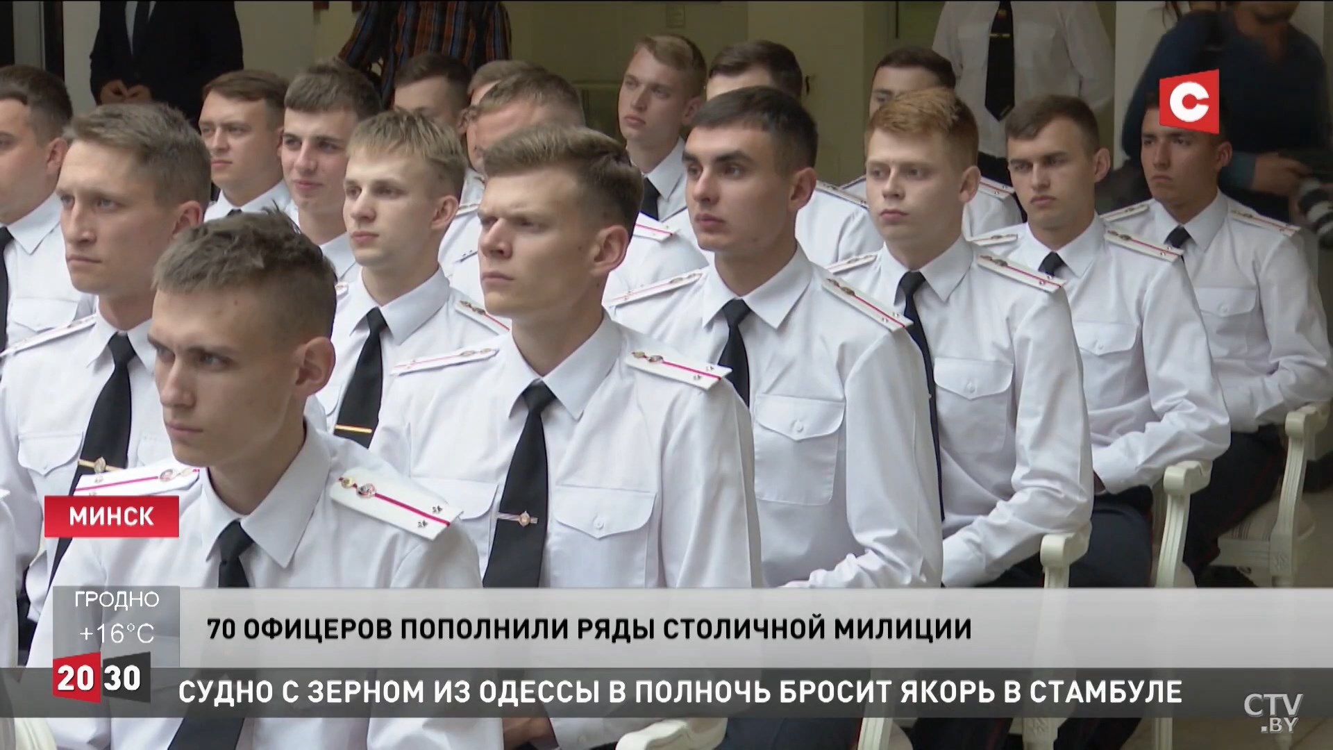 70 молодых лейтенантов пополнили ряды минской милиции