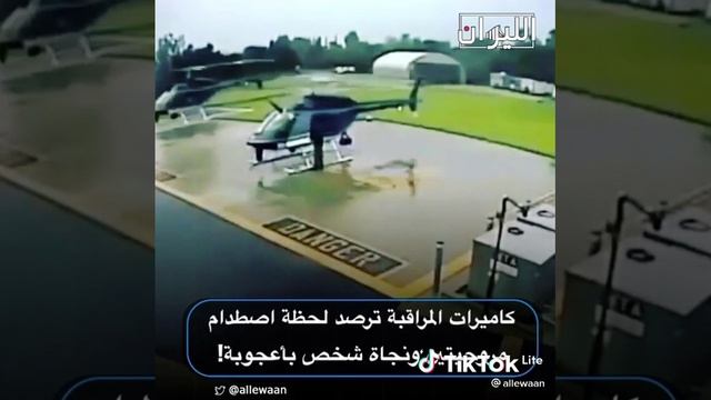 Неудачная посадка вертолета