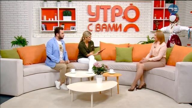Что делать, если женщина "выносит мозг"? - «Утро с Вами» 05.03.2019
