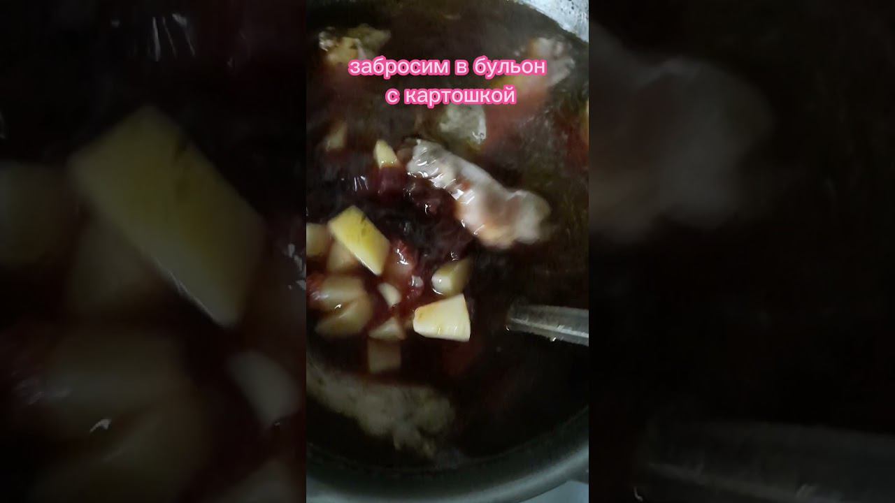 А по борщу?