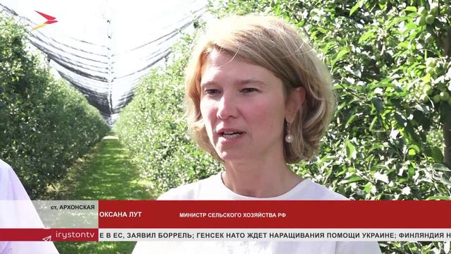 В республику с рабочим визитом прибыла министр сельского хозяйства России Оксана Лут