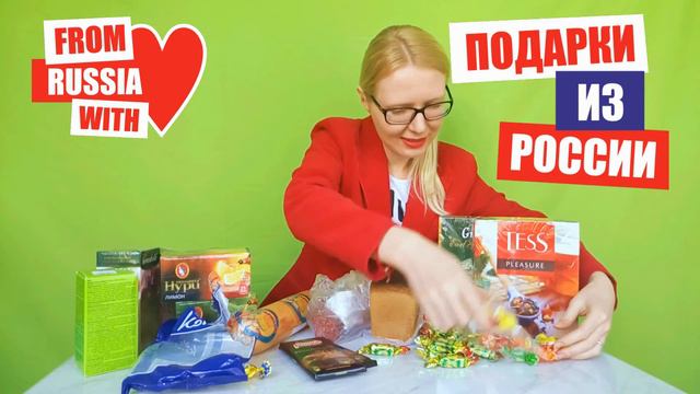 Подарки из России, Аланья Турция 2017 | From Russia with love, Alanya Turkey